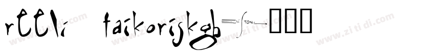REElI TaikoRiskGB字体转换